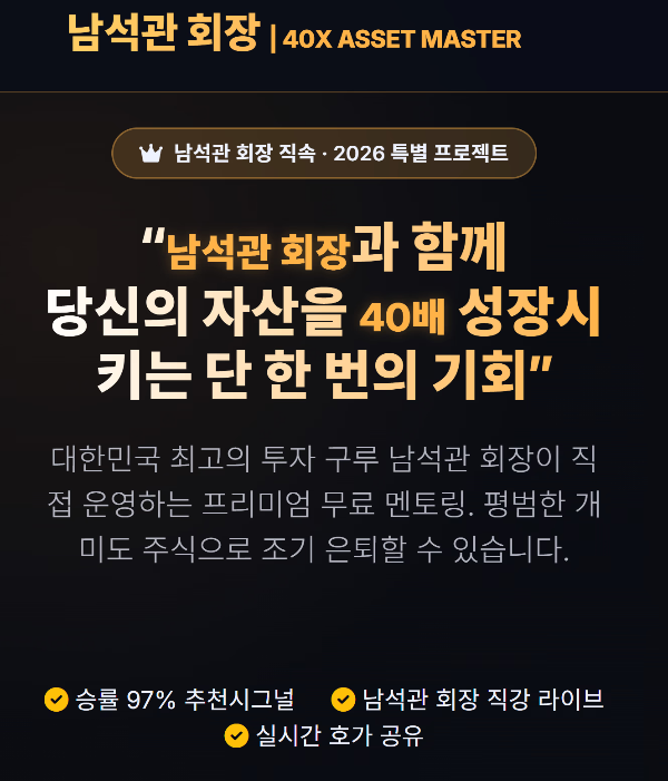 EduVibe Korea 무료 스터디 소개 이미지