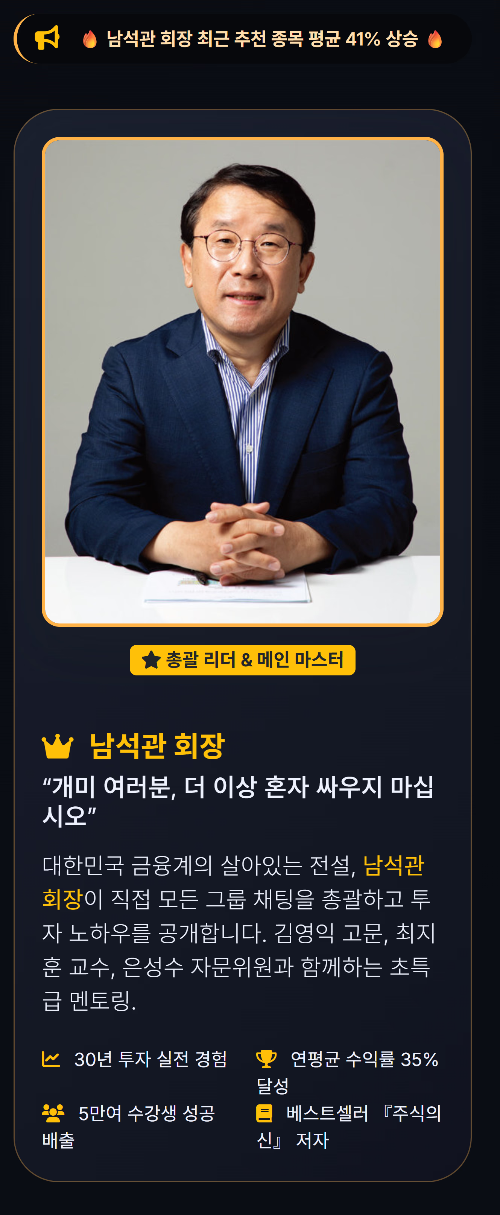EduVibe Korea 무료 스터디 소개 이미지