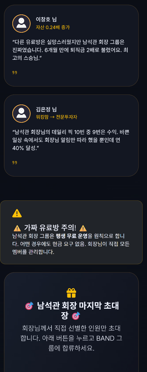무료 강의 콘텐츠 이미지 2
